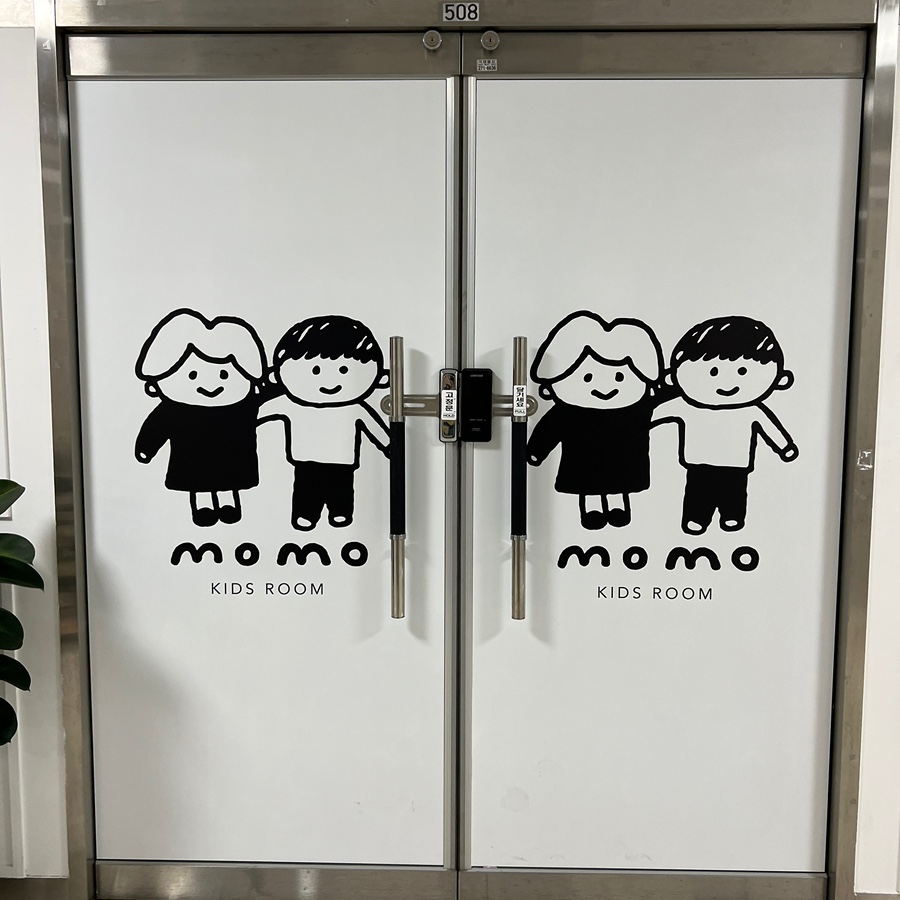 모모키즈룸 이미지