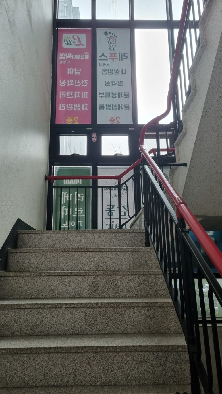 엘앤제이왁싱엔레푸스 이미지
