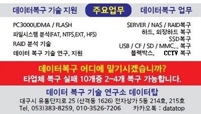 삼인행연구소 이미지
