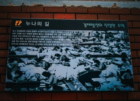 범일신발 이미지