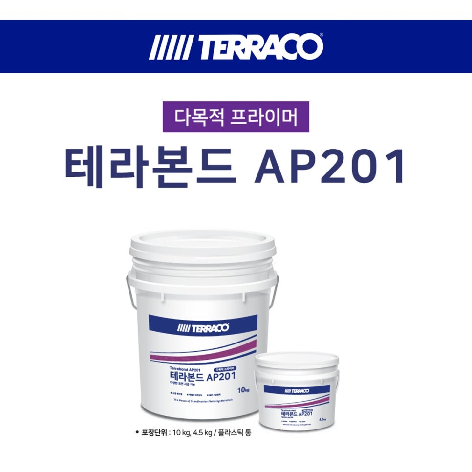 테라미장 이미지