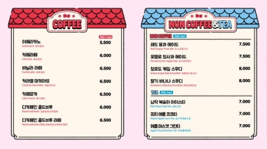 애플카페 이미지