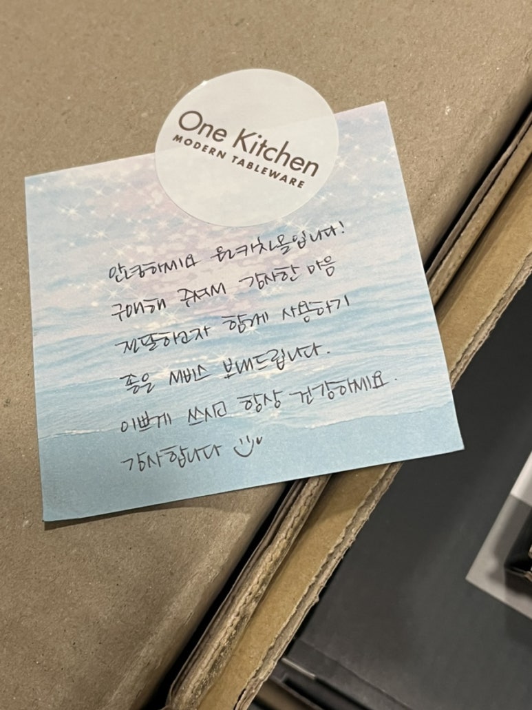 스마트토탈키친 이미지