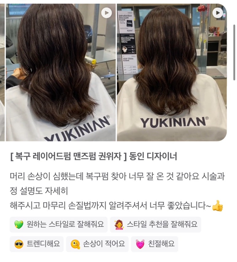 동인매직 이미지