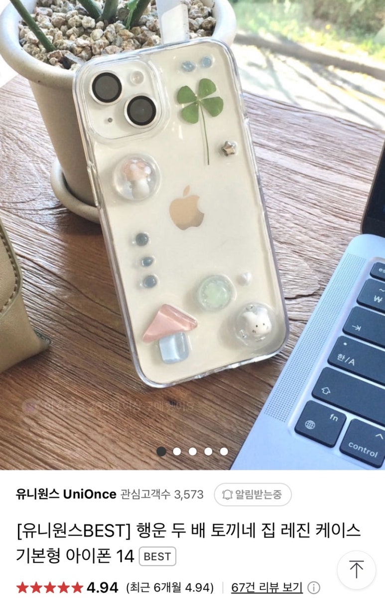 유니원스 이미지