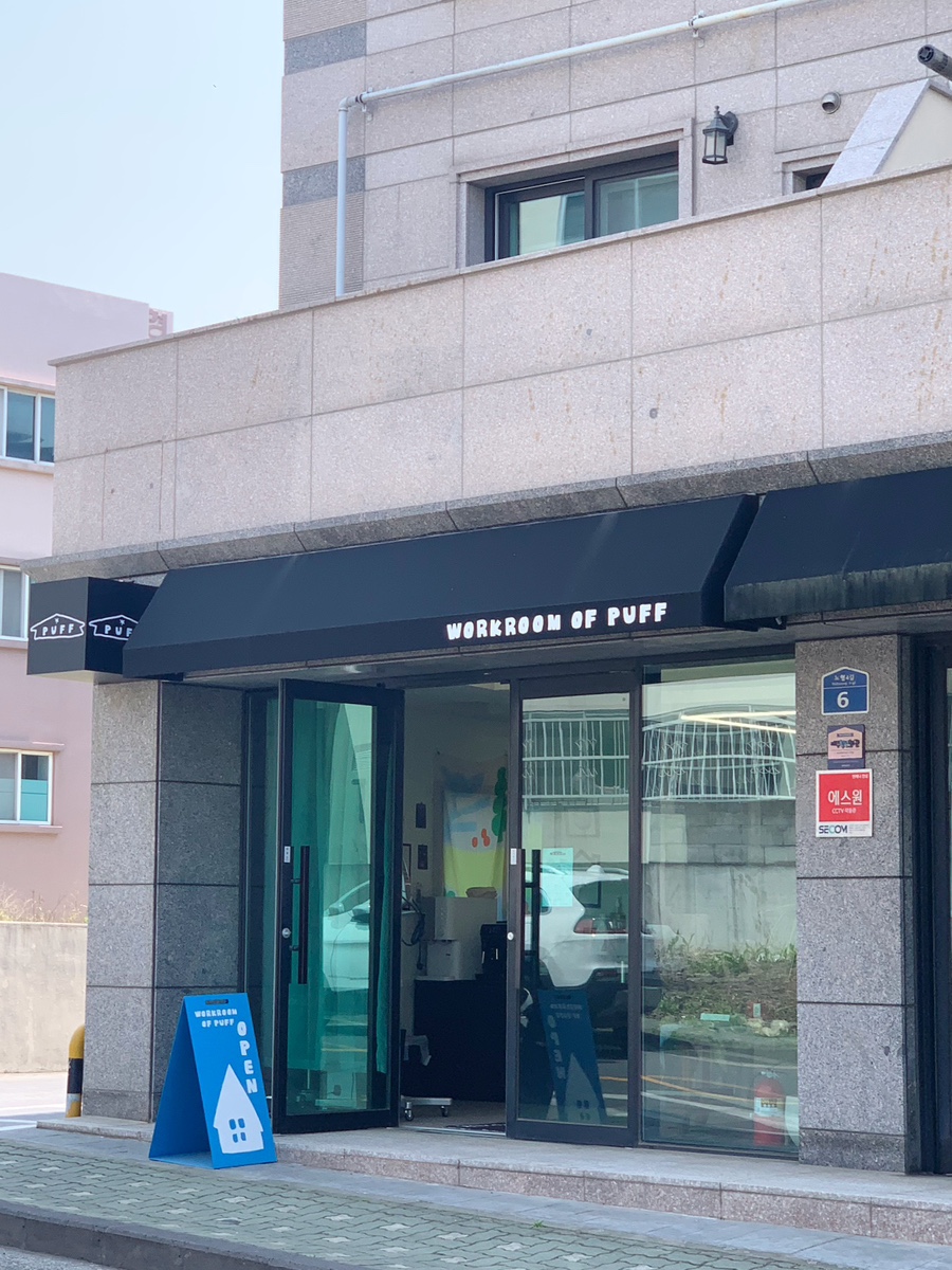 워크룸오브퍼프 이미지