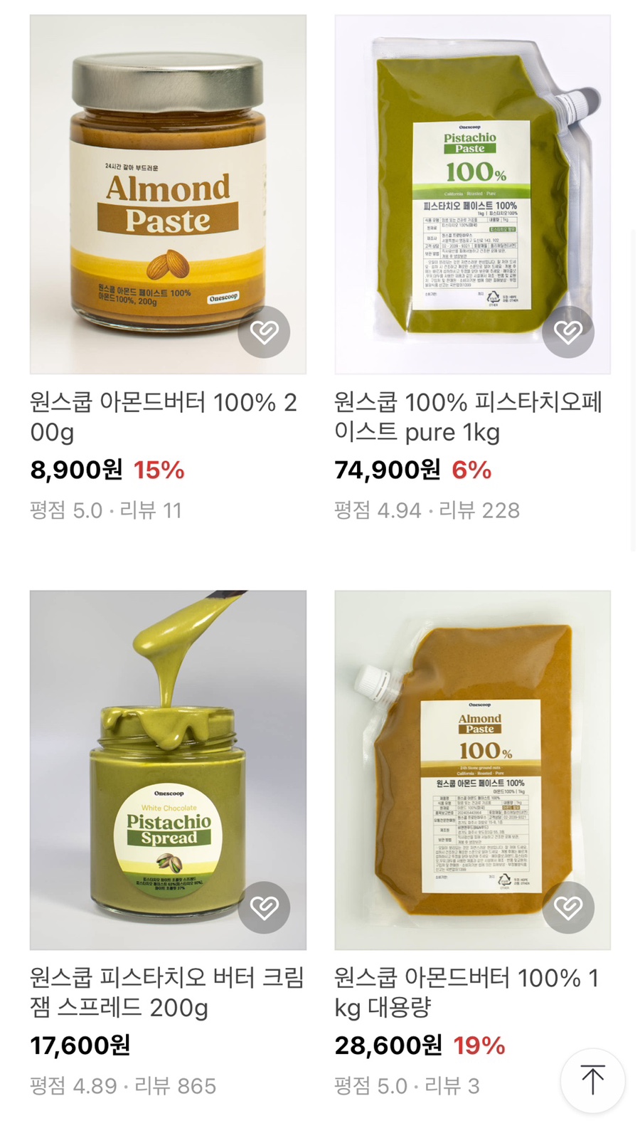 원스쿱 이미지