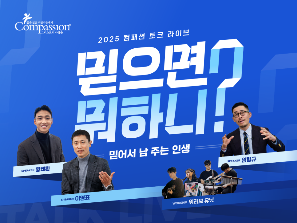 (주)에이치유지 이미지
