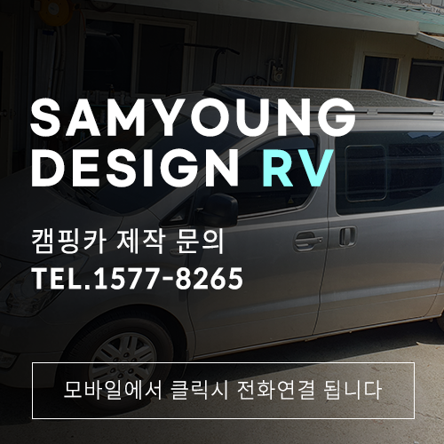 삼영디자인 이미지