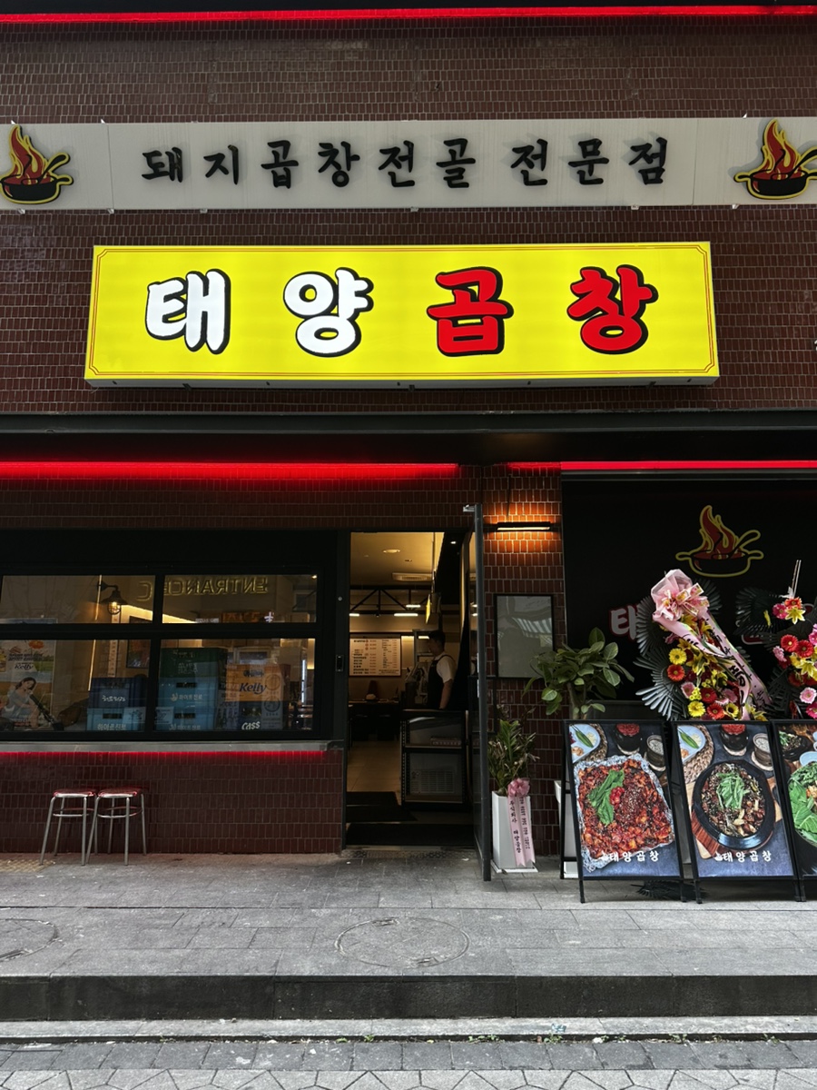 약밥앤샌드위치 이미지