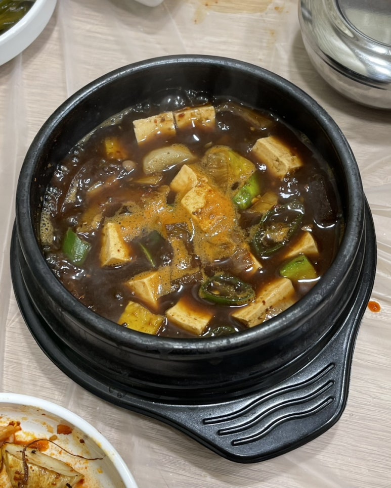 옥돌촌 이미지