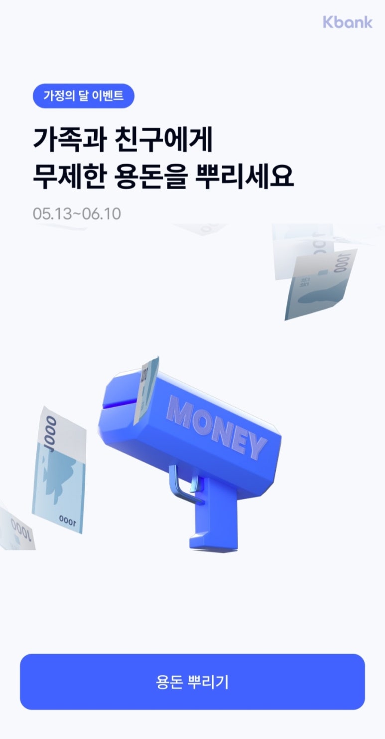 케이테크 이미지