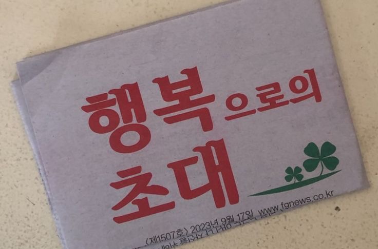 생마차대전 이미지
