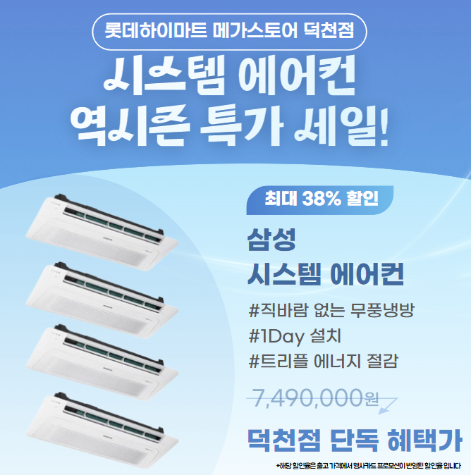 선우가전 이미지