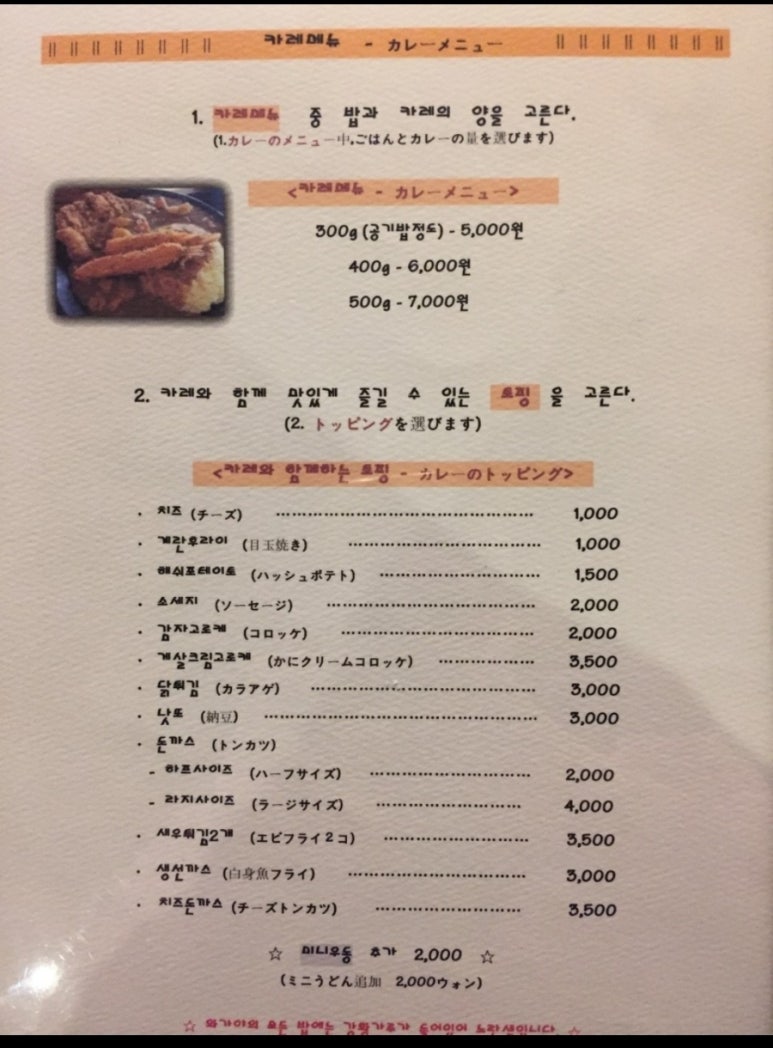 와가야 이미지