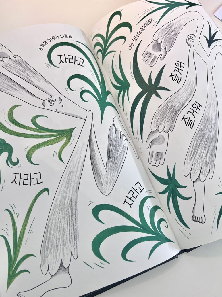 키박 이미지