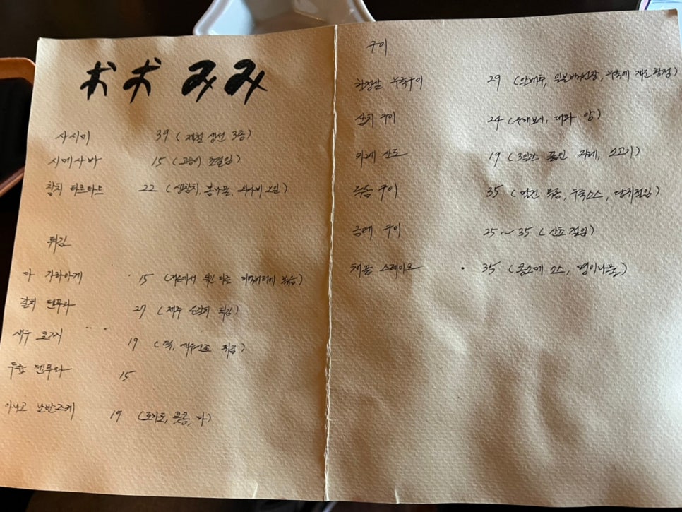 오오미미 이미지