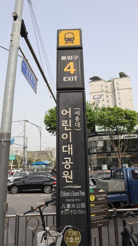 보승회관(성수건대점) 이미지