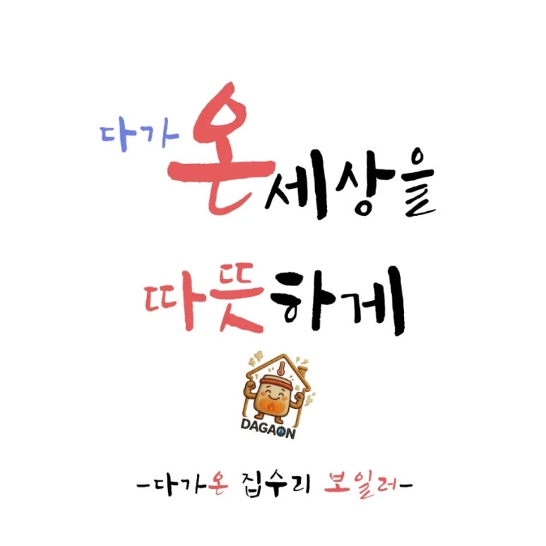 롯데리아 마석점 이미지