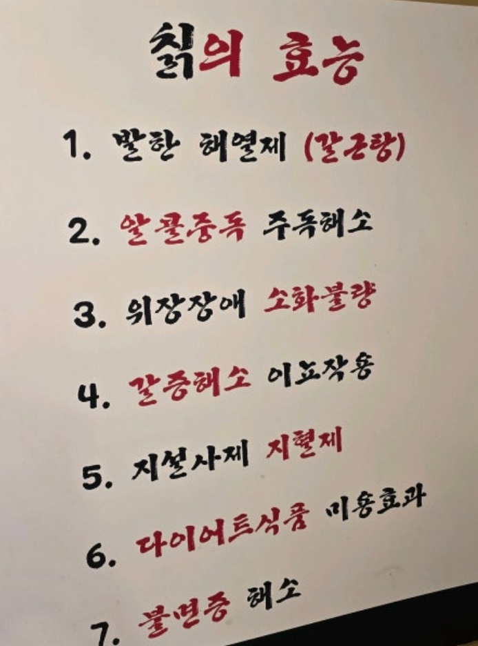강서칡냉면 이미지