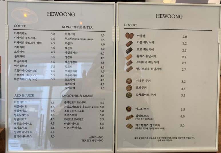 히웅카페 이미지