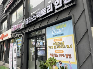 뚜레쥬르춘천후평점 이미지
