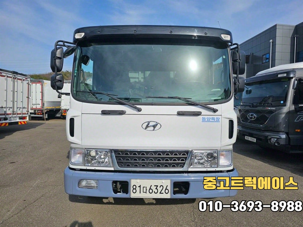 동양산업가스 이미지