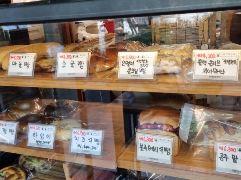 외계인방앗간원효로점 이미지