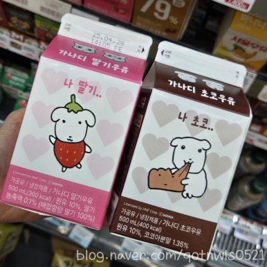 공드린헤어 이미지