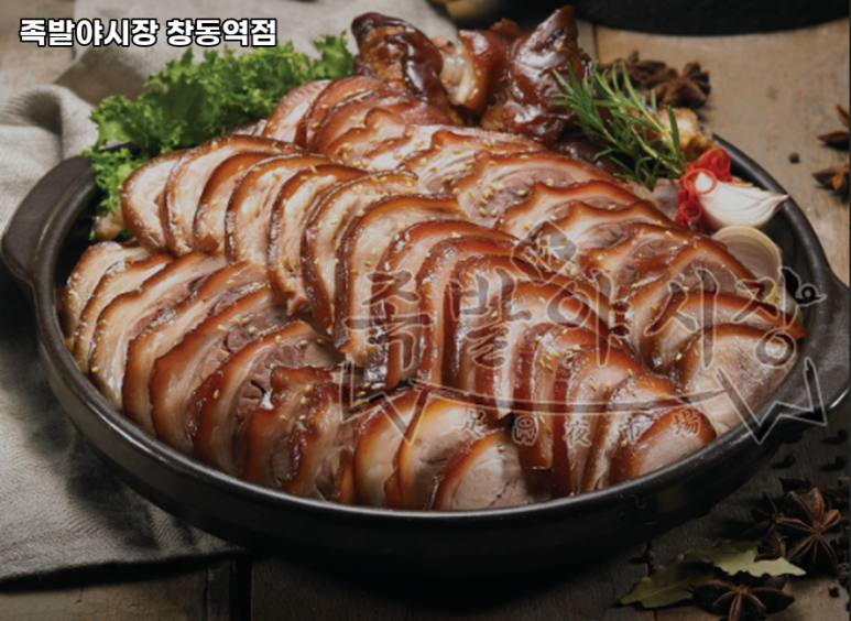 족발야시장창동역점 이미지