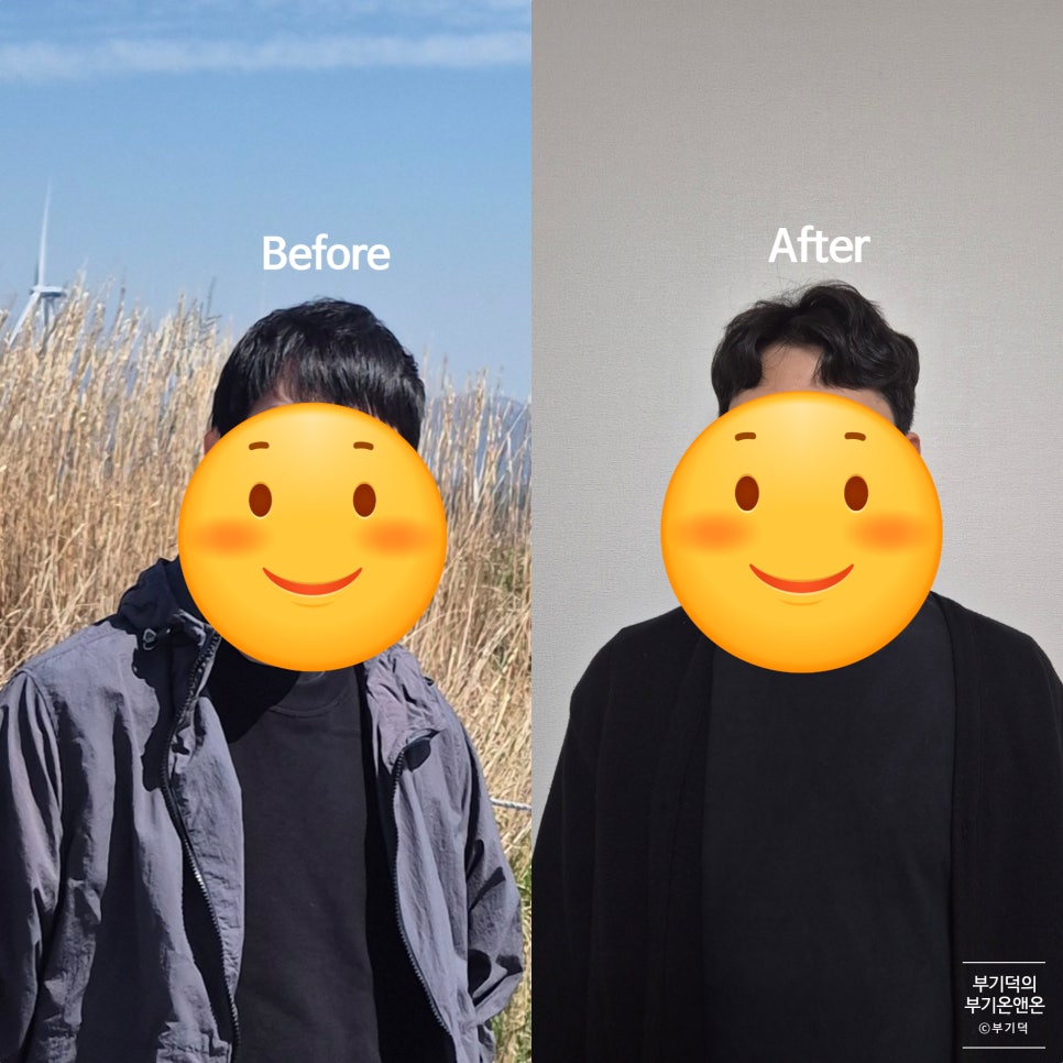 타마시헤어수원역점 이미지