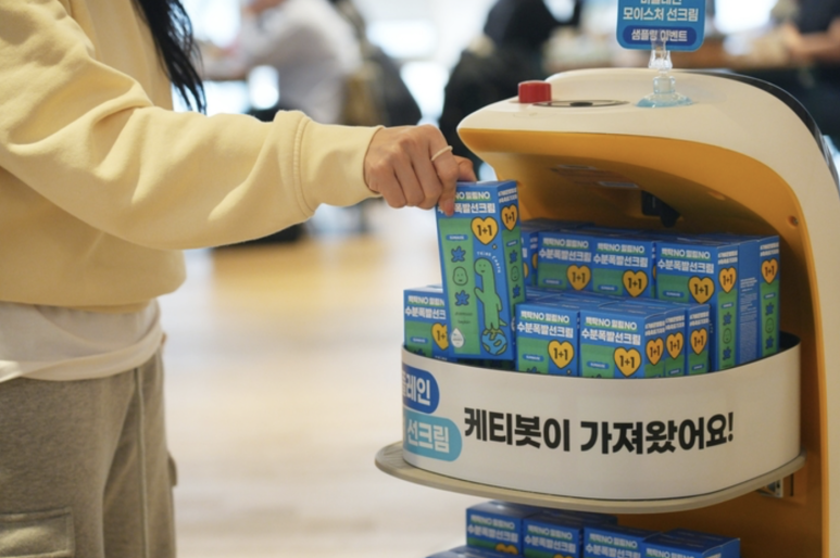 이마트에브리데이 개포자이점 이미지