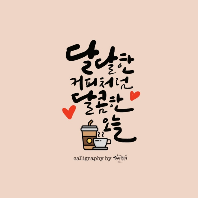 빅트럭 이미지