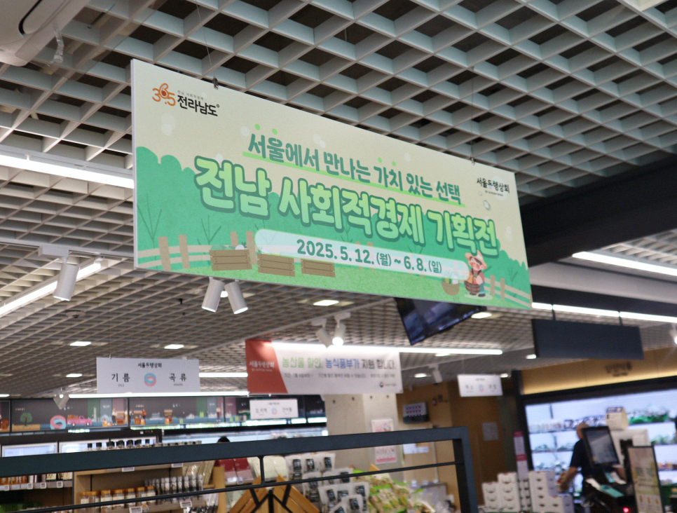 영농조합법인 엔자임팜 이미지