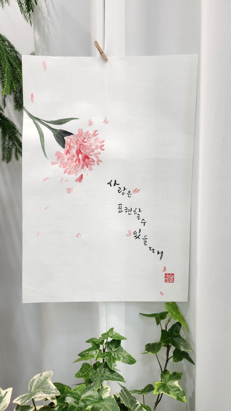 공방나무아래 이미지