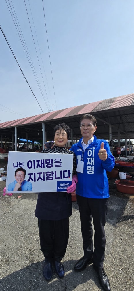 황산흑염소 이미지