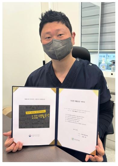 태전튼튼정형외과의원 이미지
