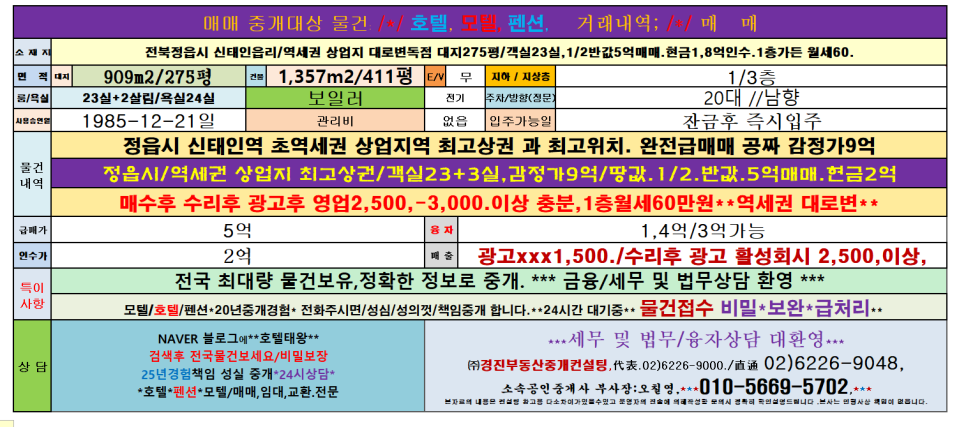 신태인광고 이미지
