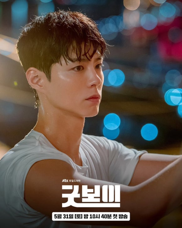 굿오프닝 이미지