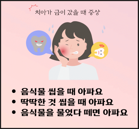 바른정치과의원 이미지