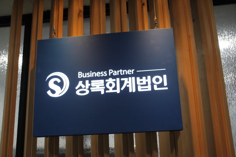 다음회계법인 이미지