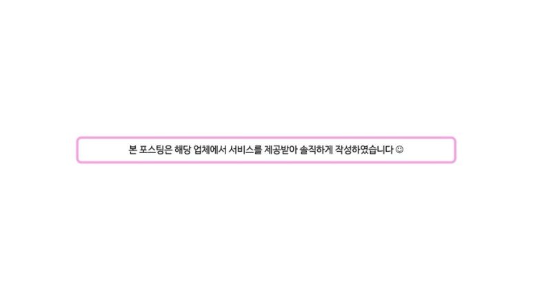 라운지목화 인천논현관 이미지