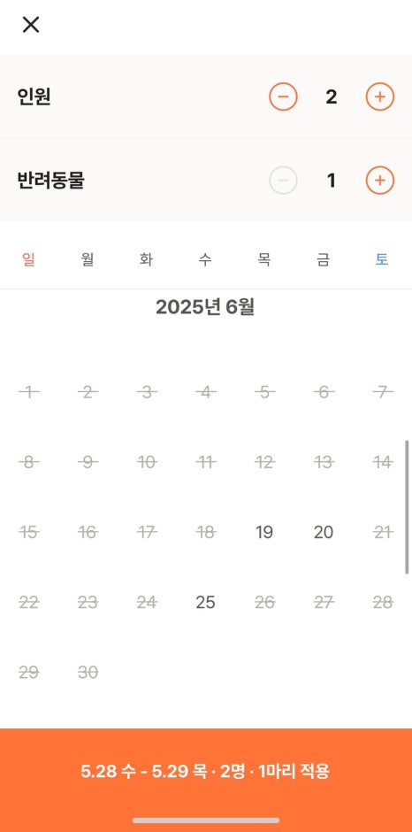 위드♥제이 이미지