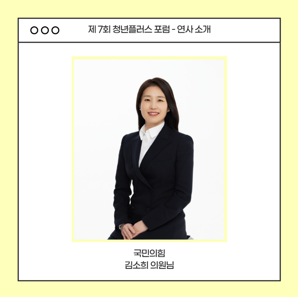 미래플러스의원 이미지