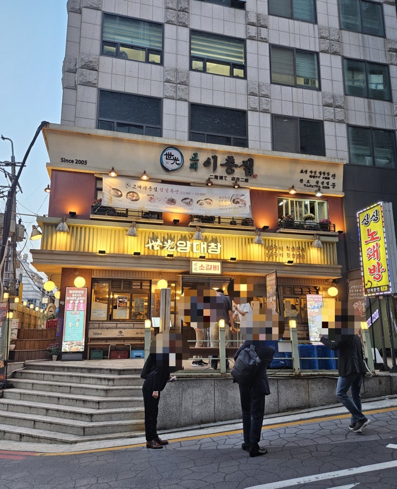 교대이층집 양재점 이미지
