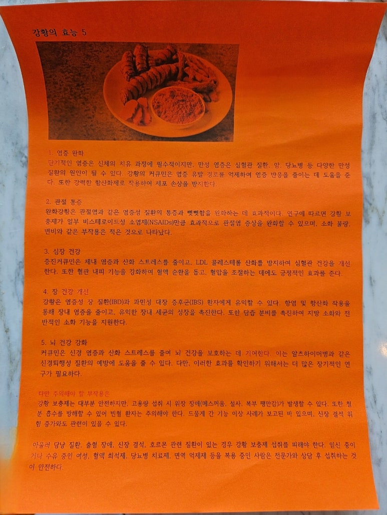 성모자애원메주동네 이미지