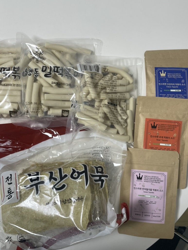 안전제일포차 이미지