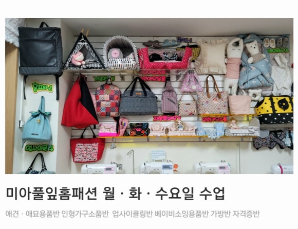 성북미싱 이미지