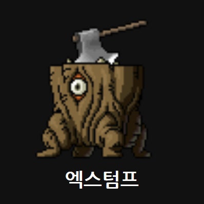 엑스칼리버도끼던지기 이미지
