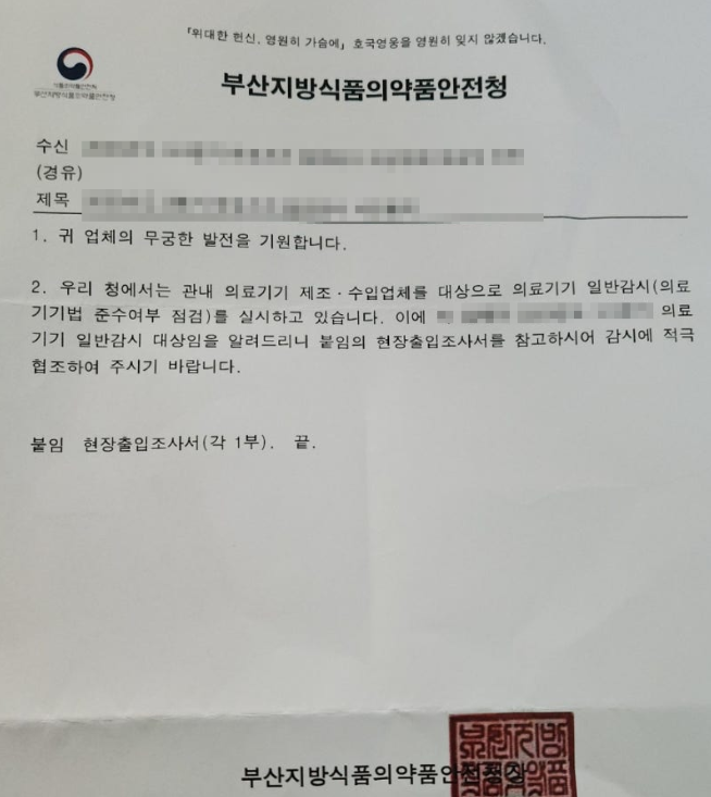 승무행정사사무소 이미지